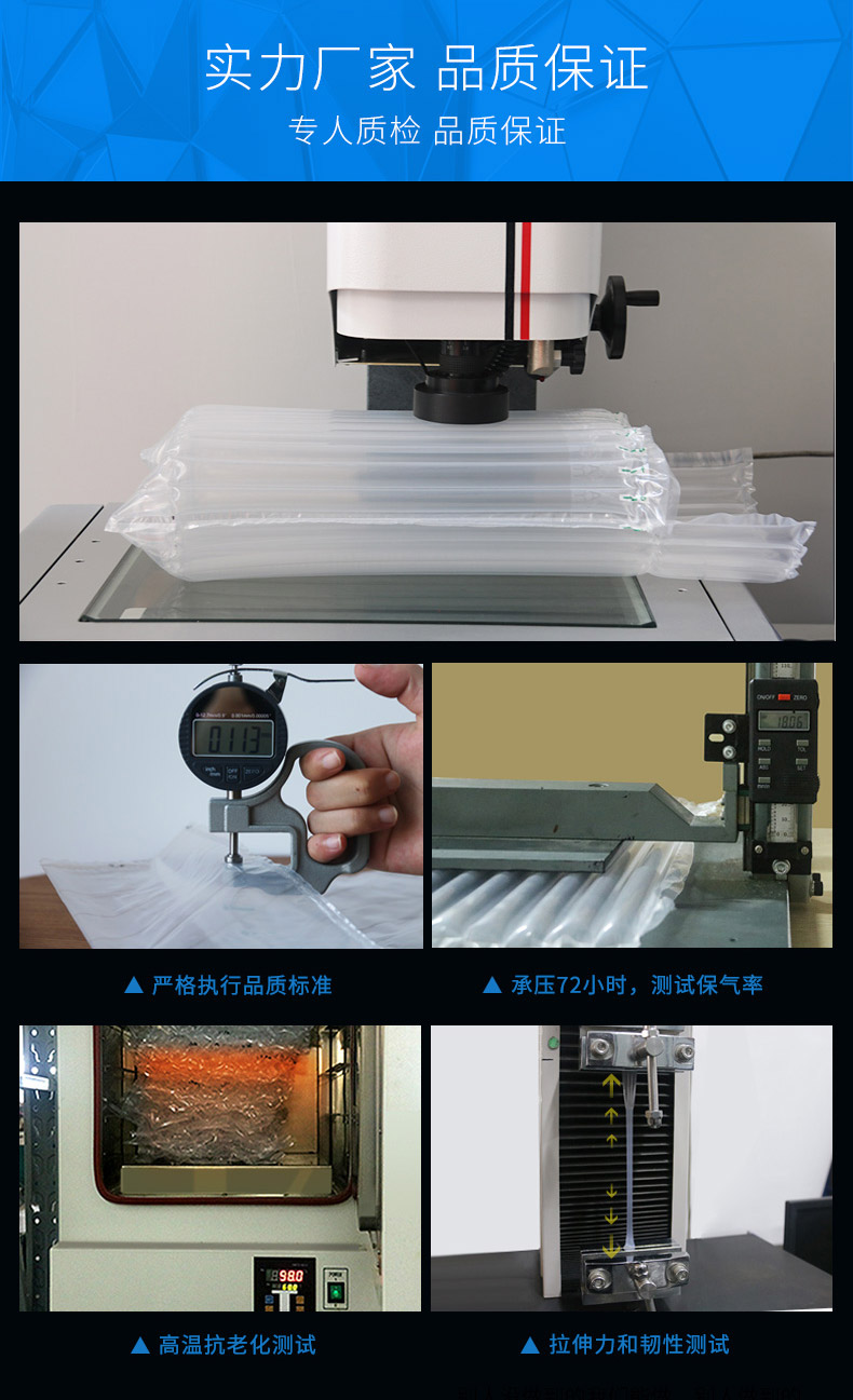 MINI AIR 直柱卷材(气泡柱)