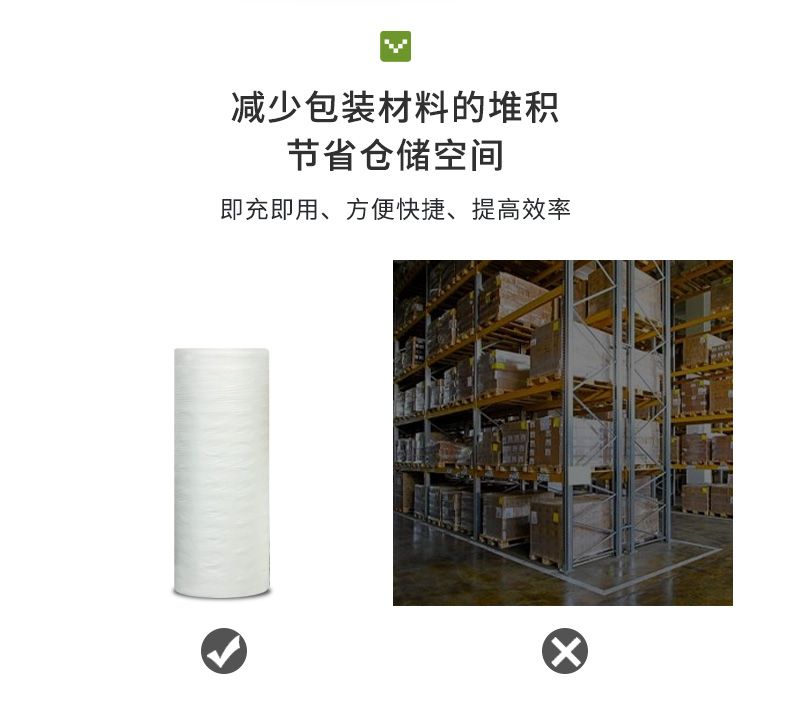 BioAir全生物降解葫芦膜