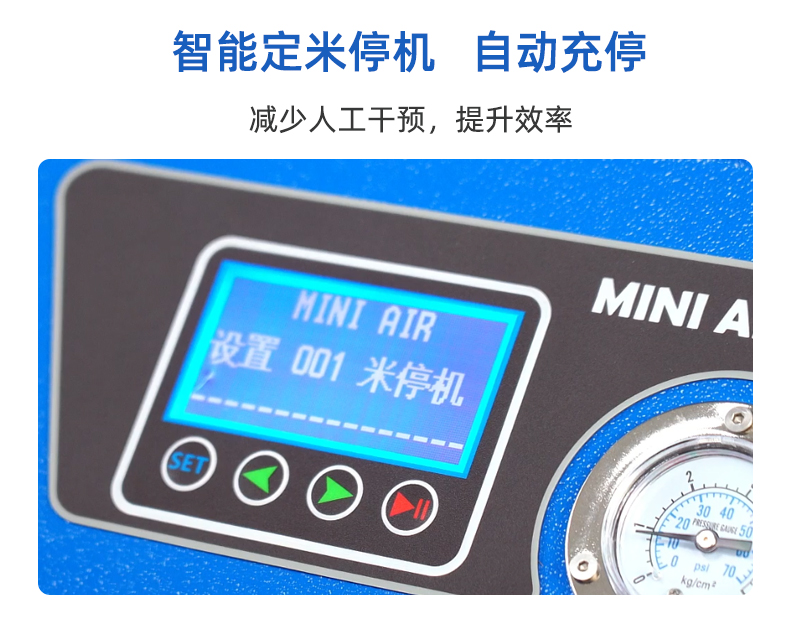 MINI AIR®气柱充气机TA4L全能型气柱型充气机