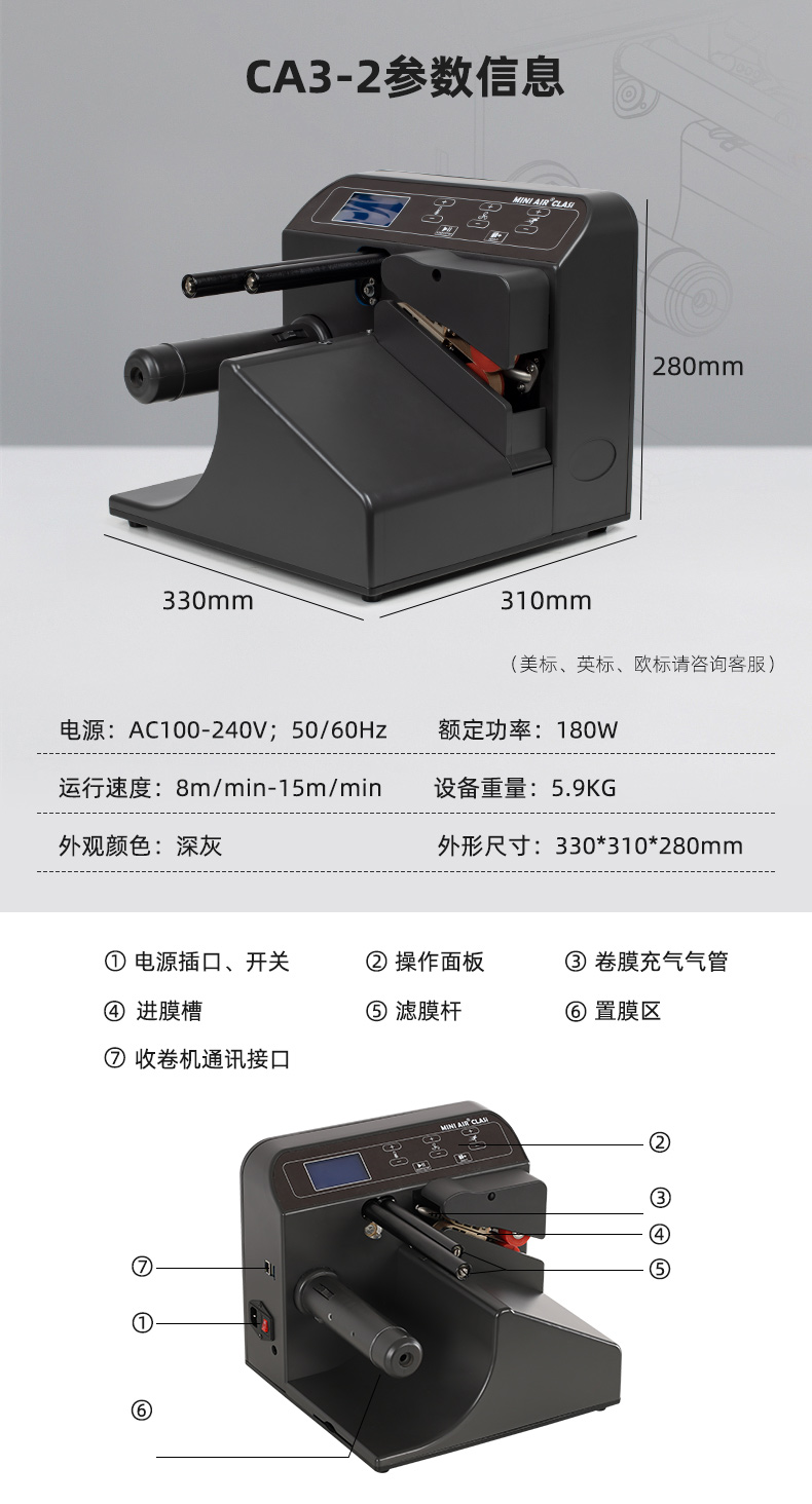 MINI AIR 经典型气垫机CA3