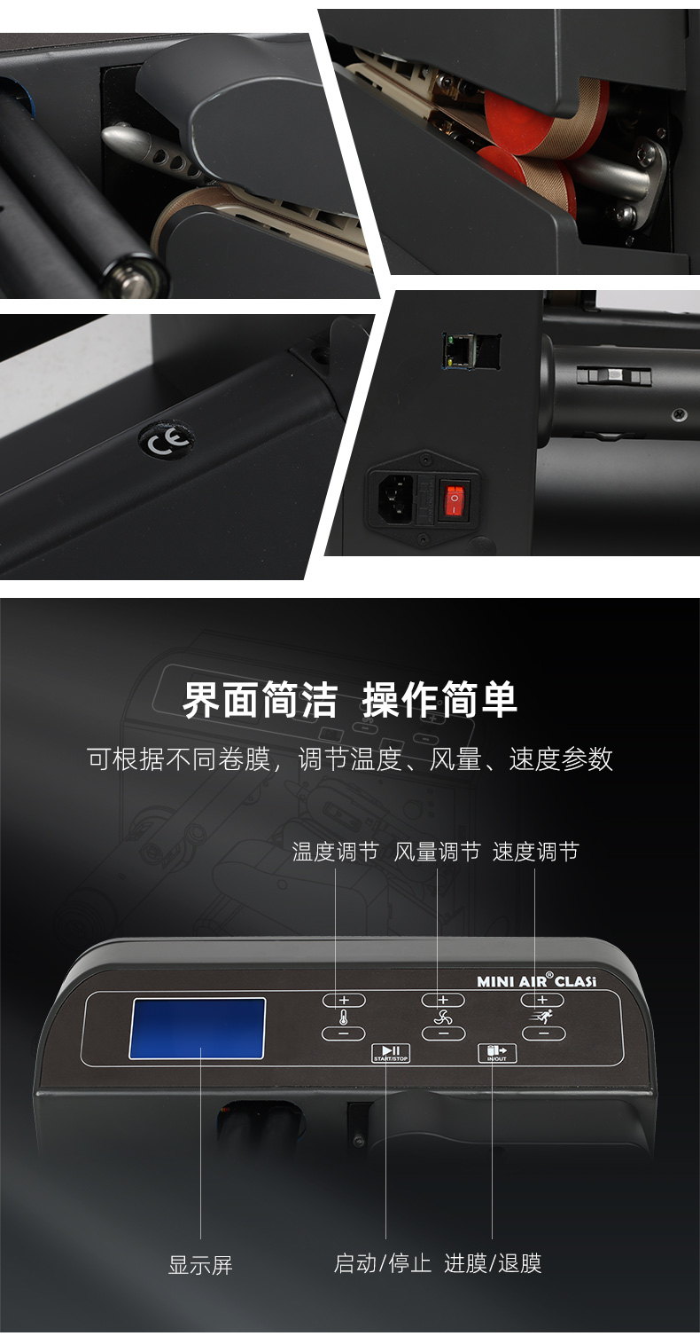 MINI AIR 经典型气垫机CA3